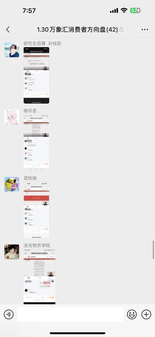 ΢ͼƬ_20250617112201.png